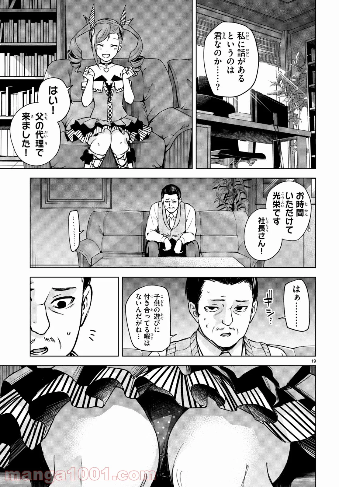 P19