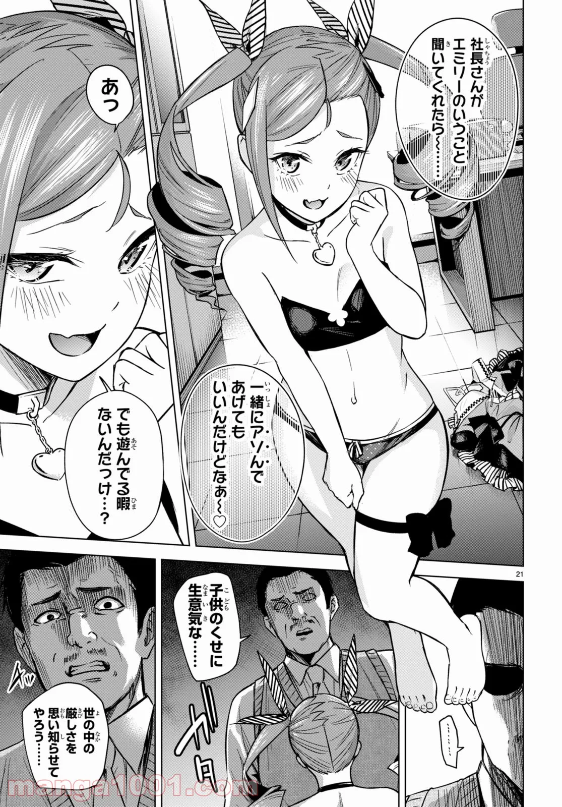 P21