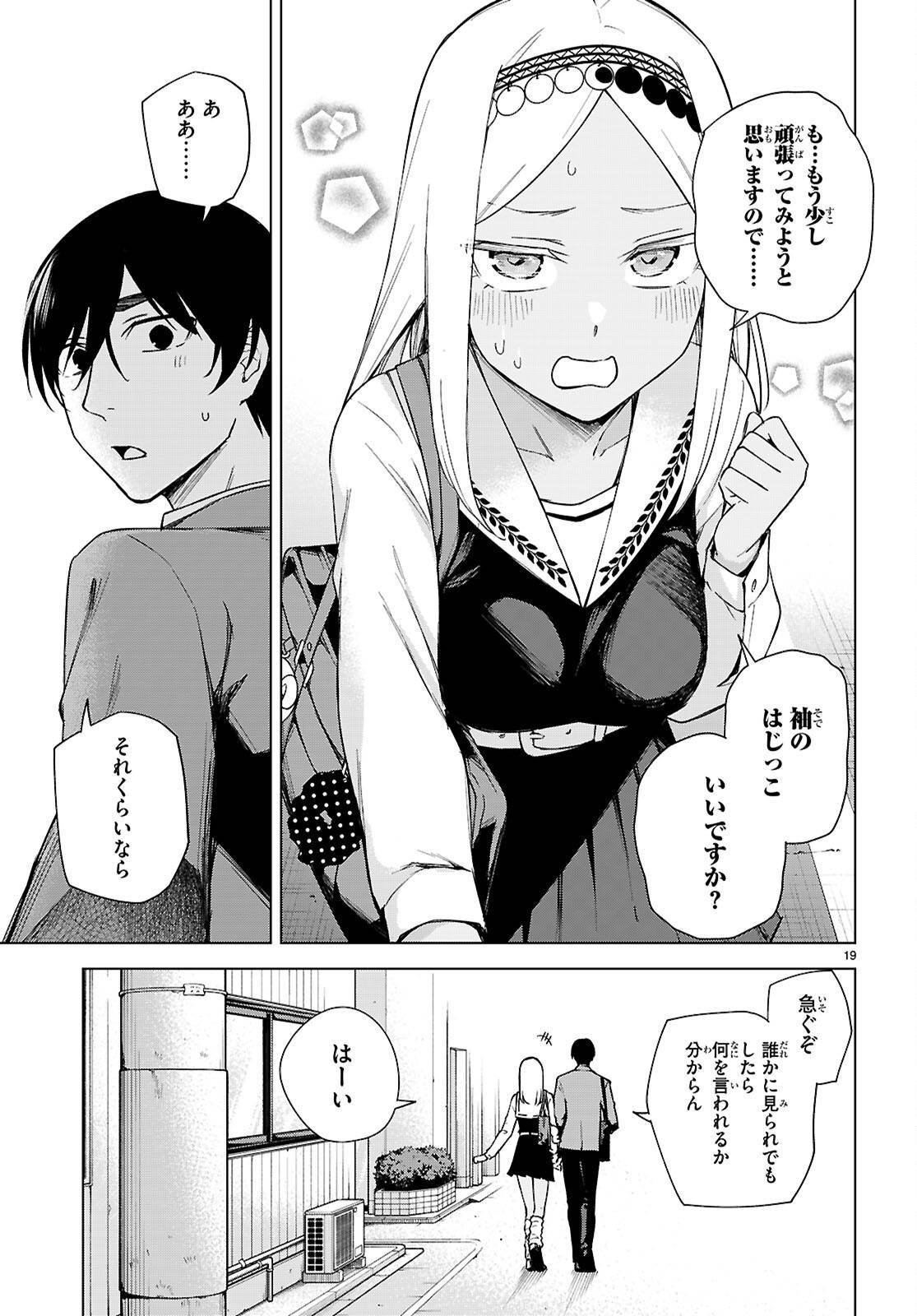 P19