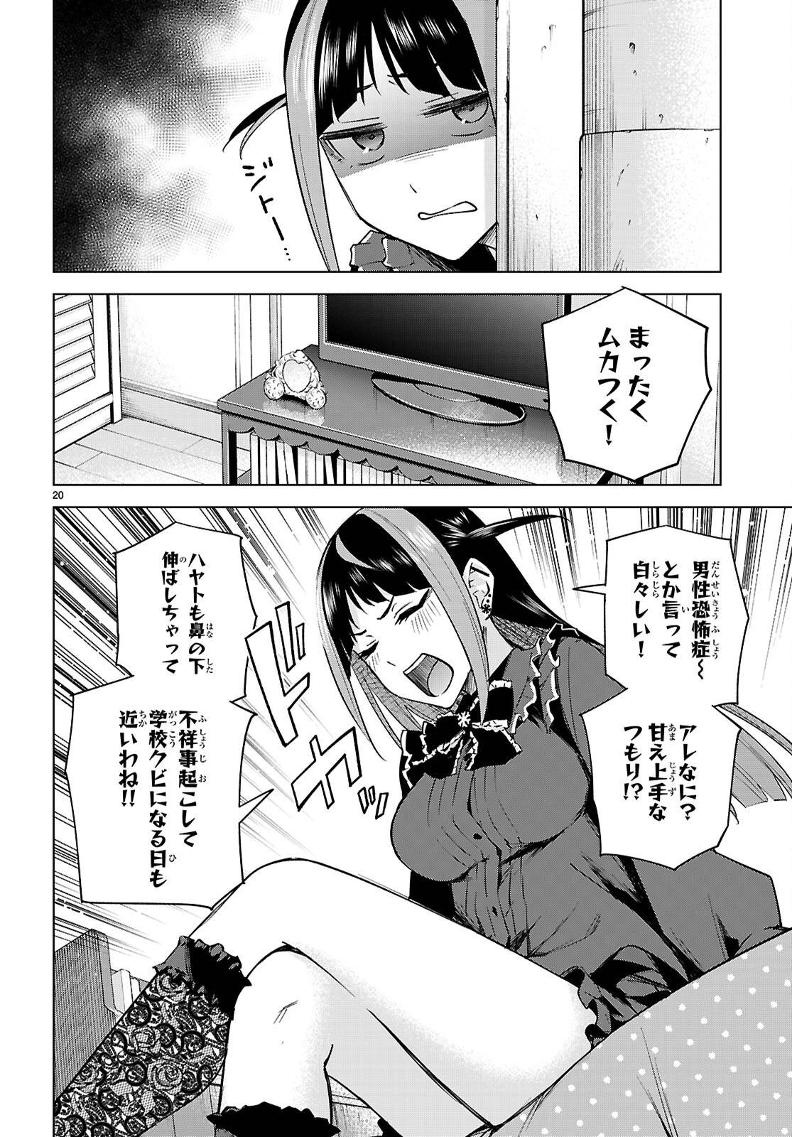 P20