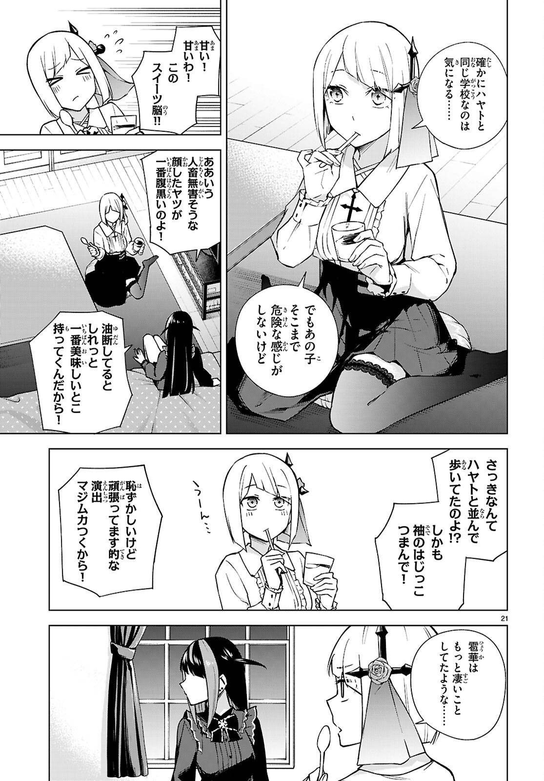 P21