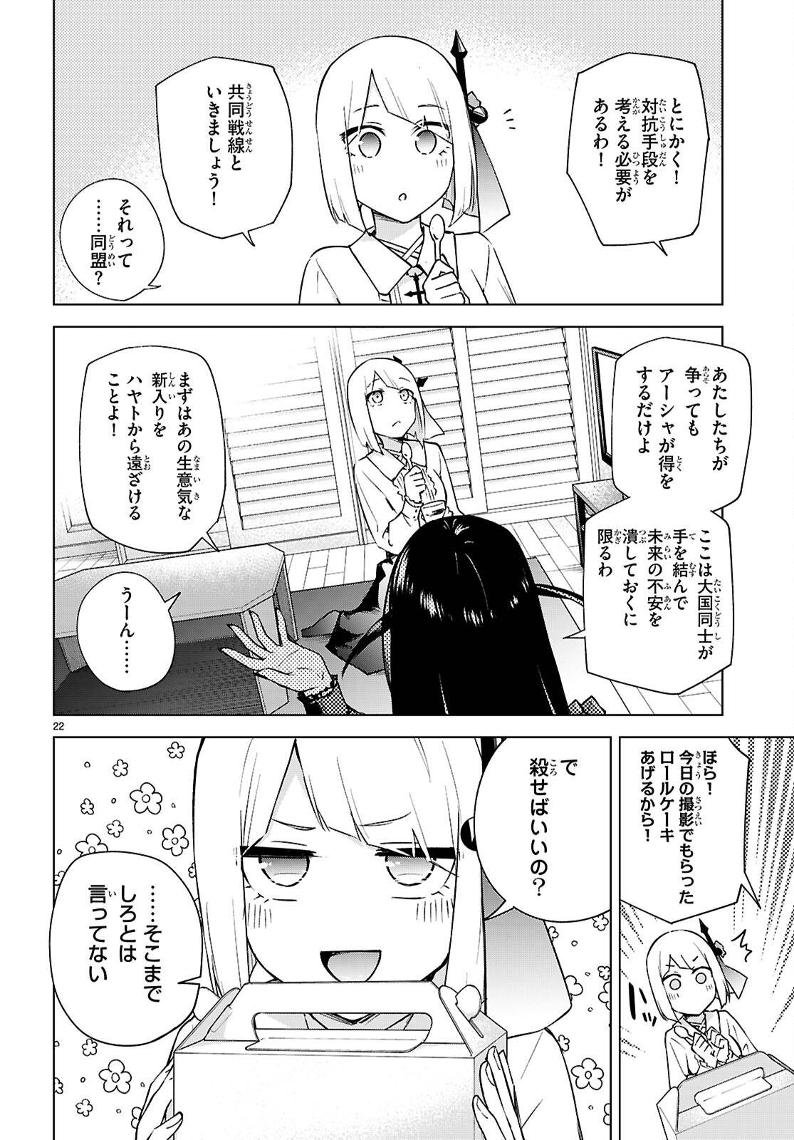 P22