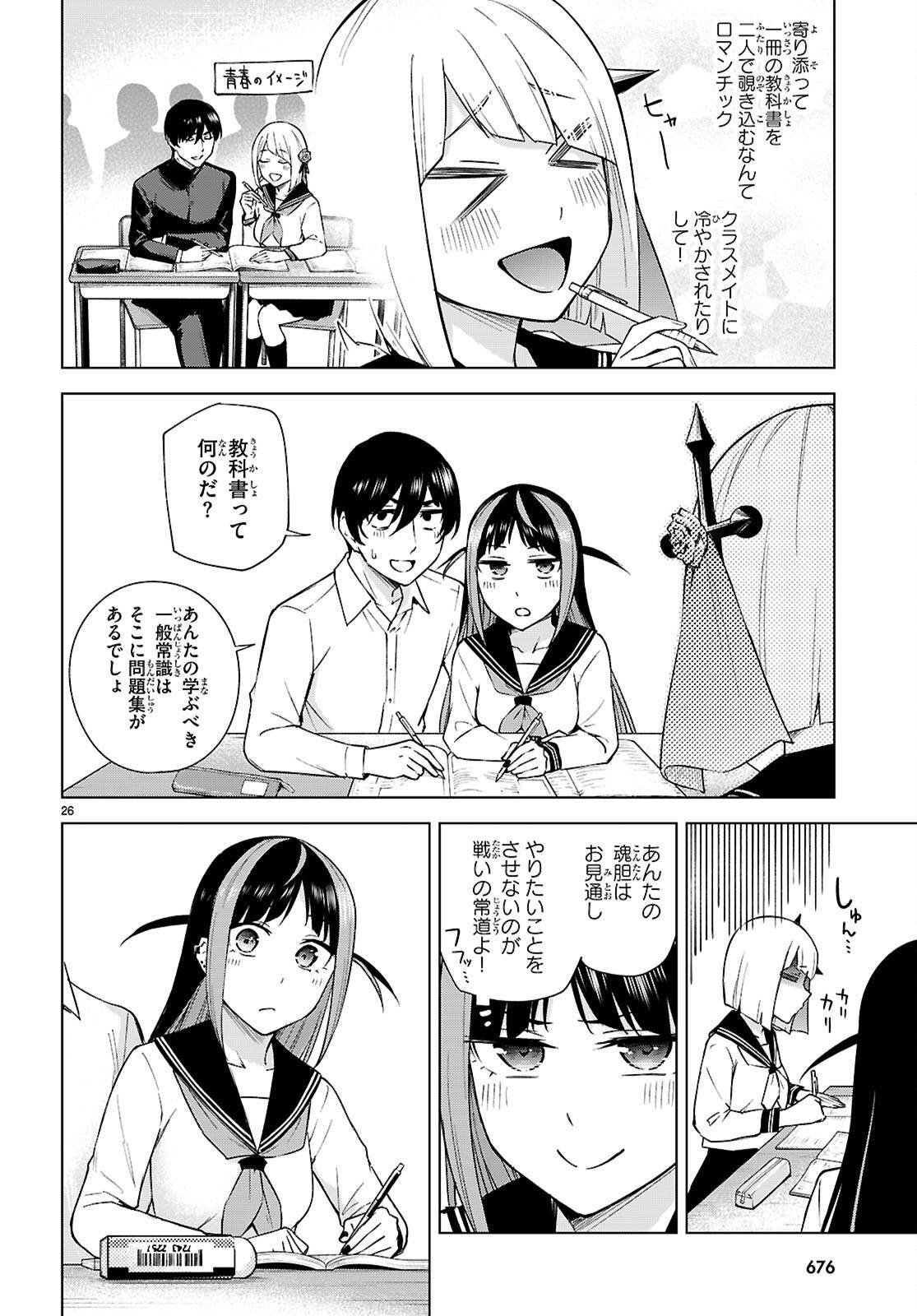P26