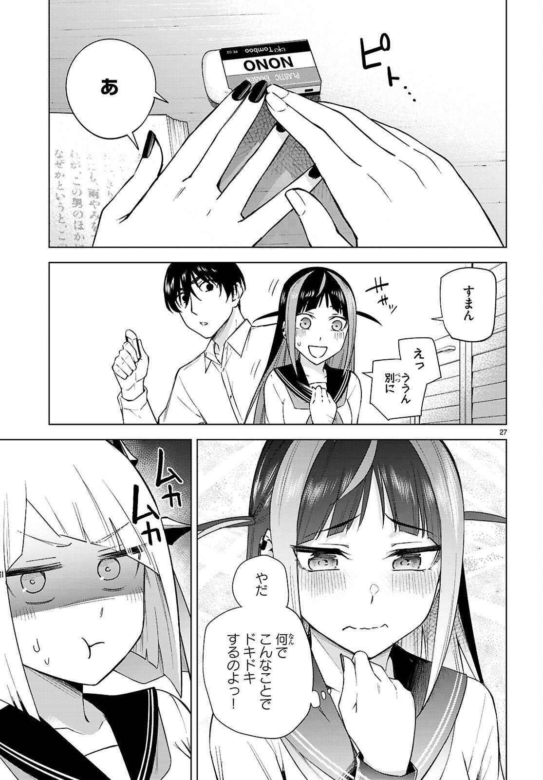 P27