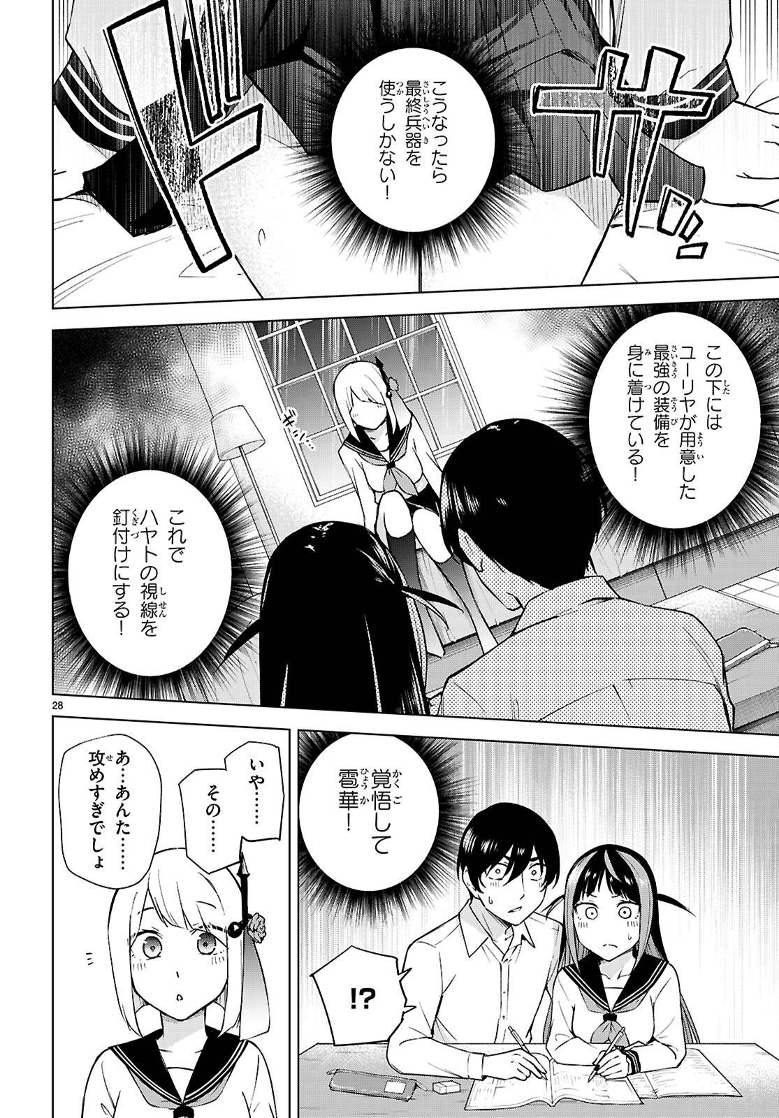P28