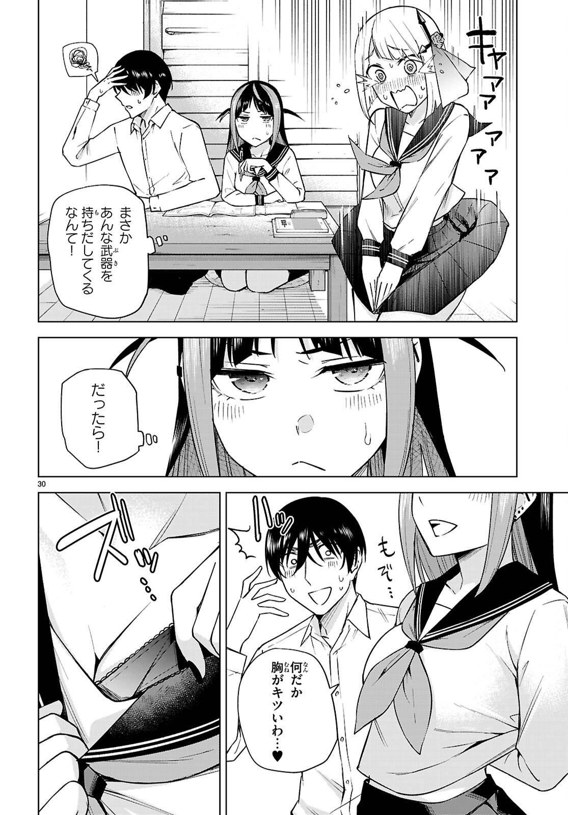 P30