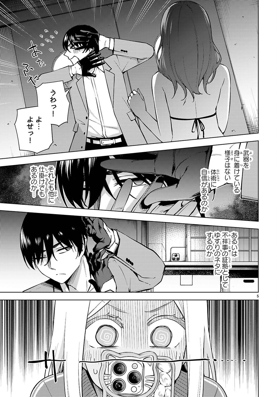 P5