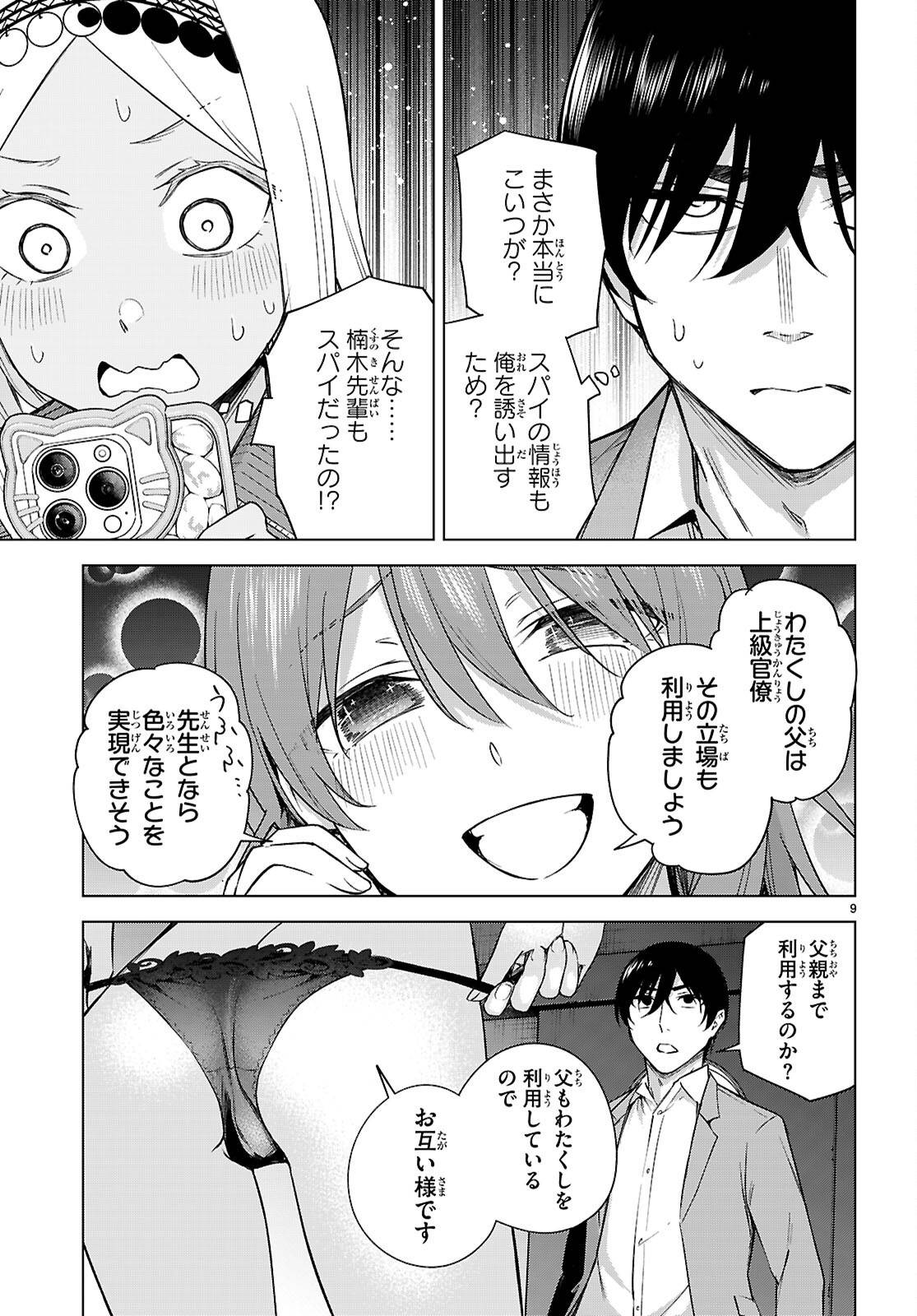 P9