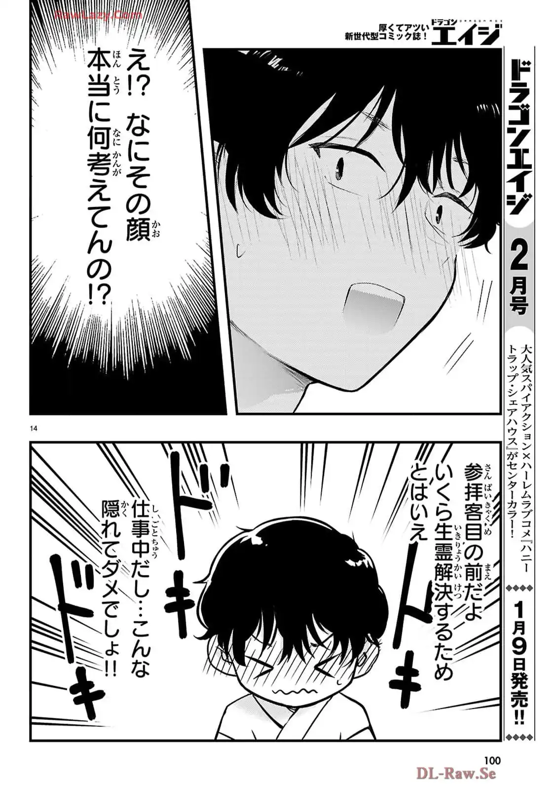 P14