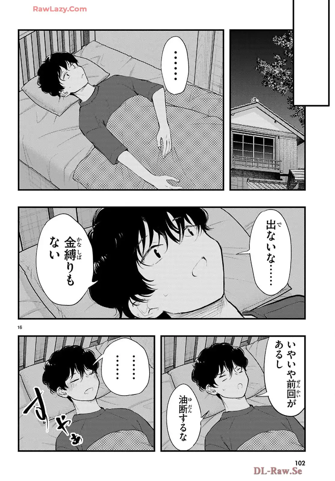 P16