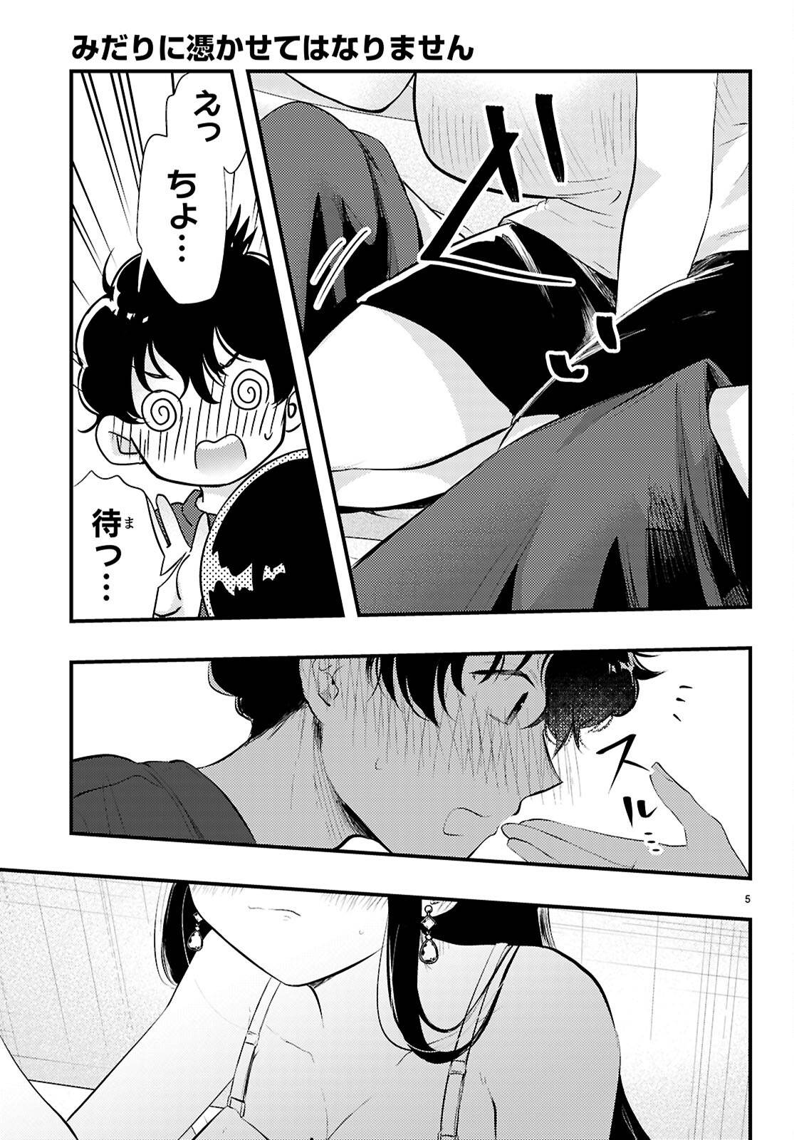 P5