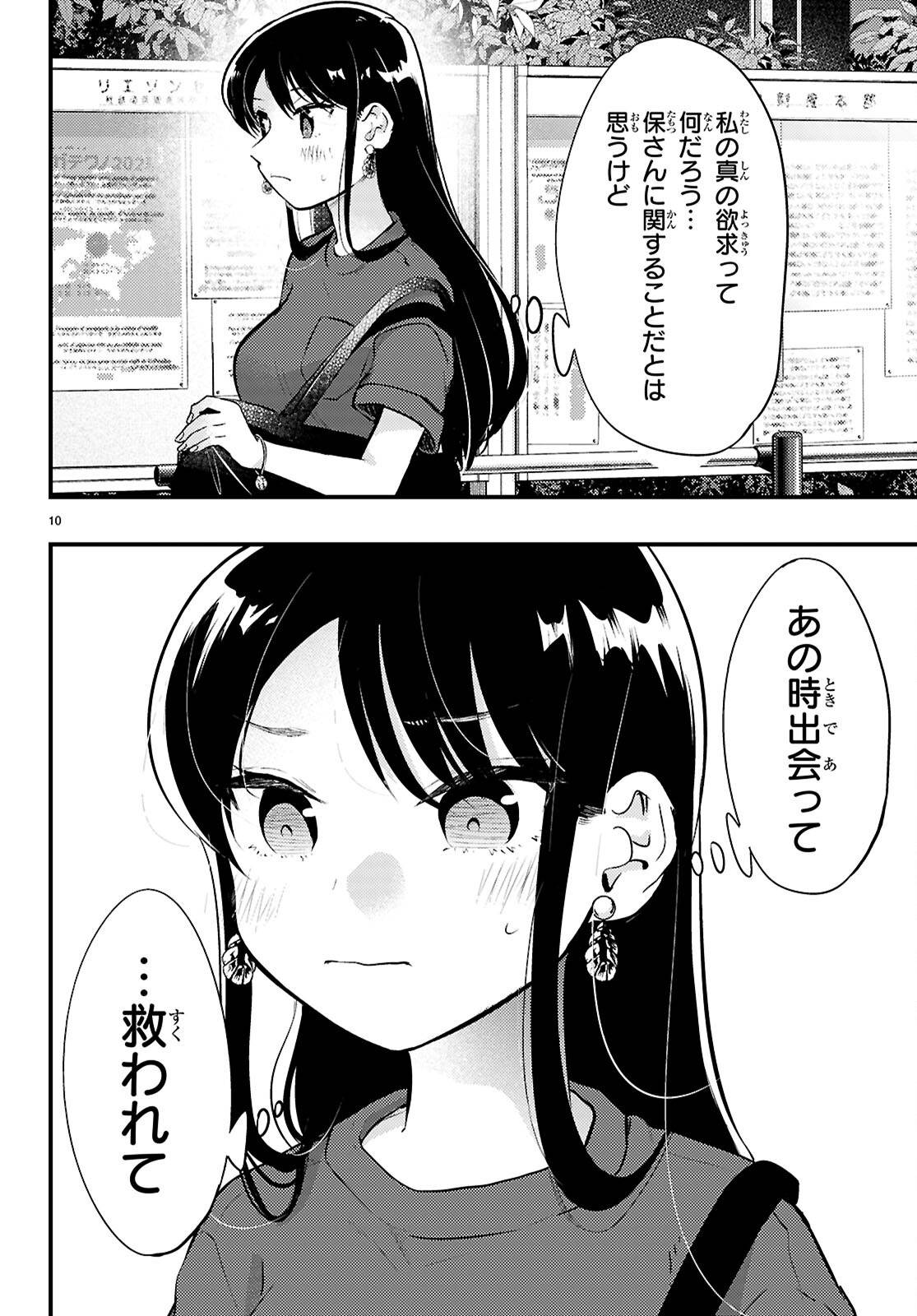 P10