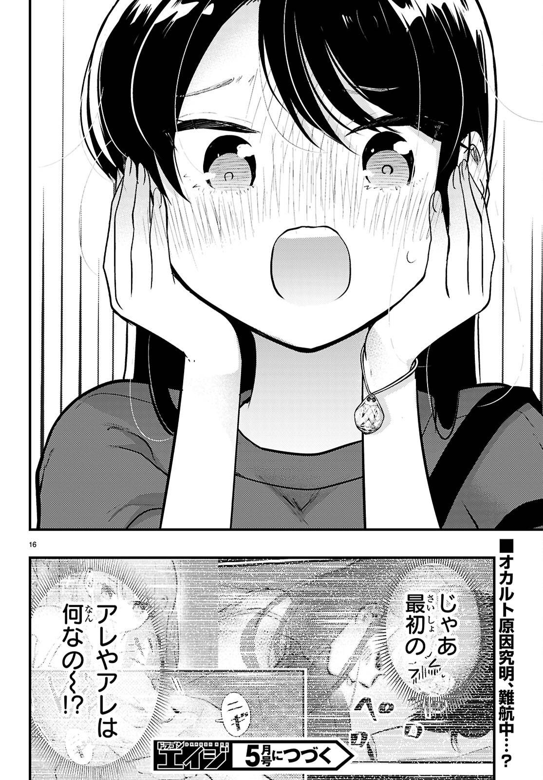 P16