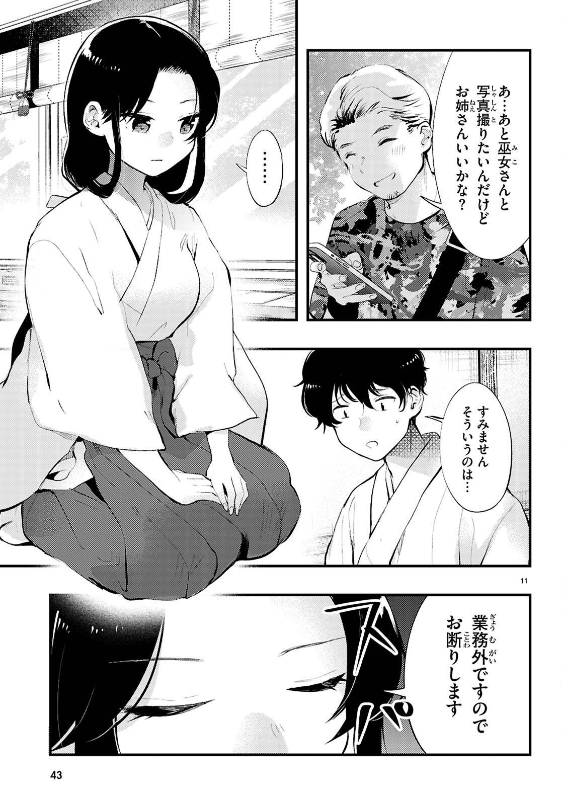 P12