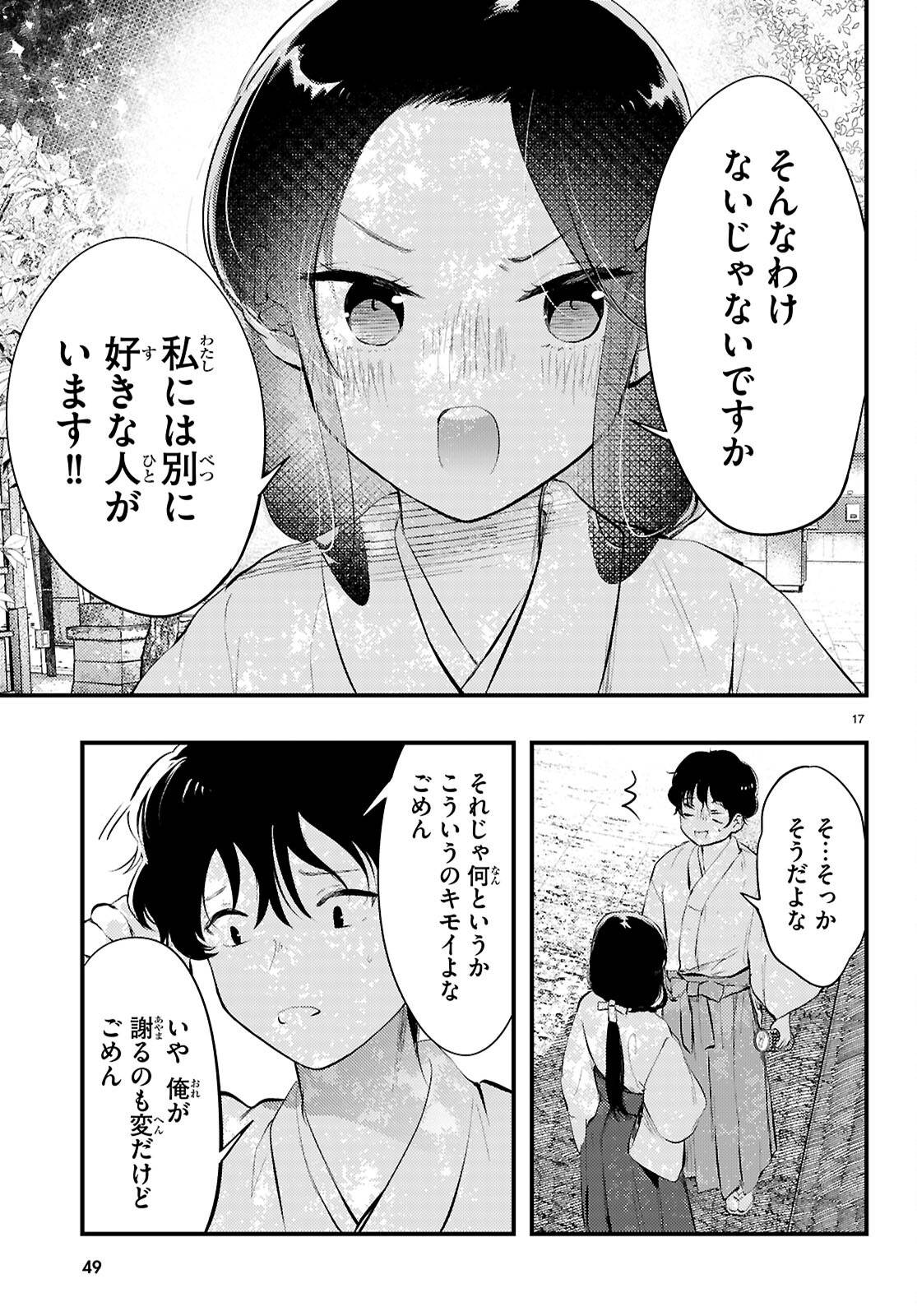 P18