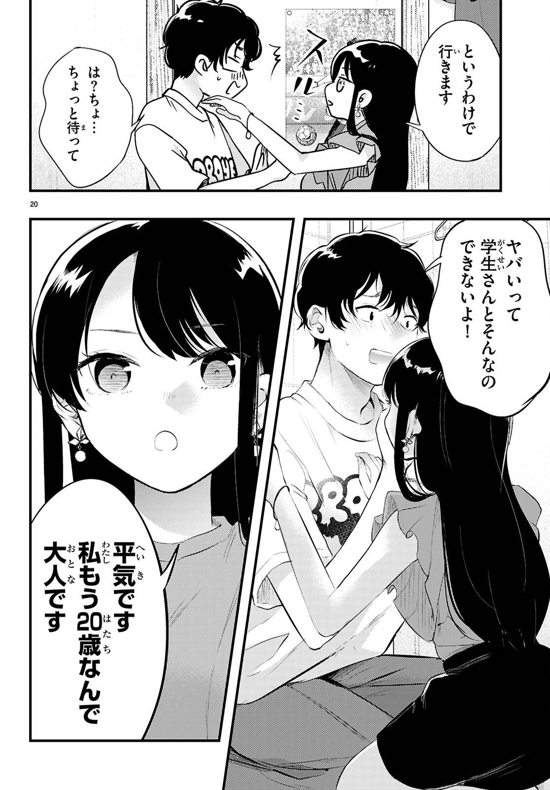 P21