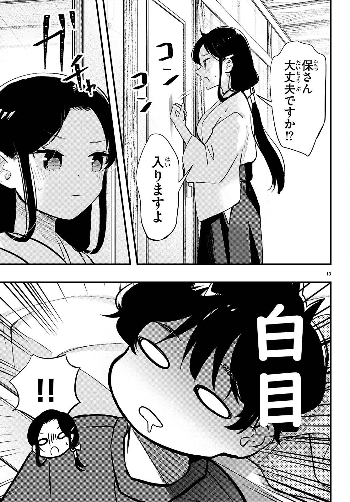 P13