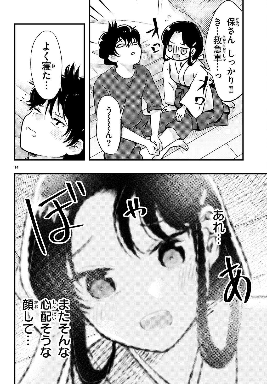 P14