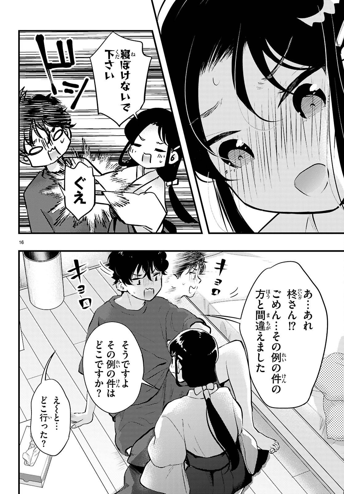 P16