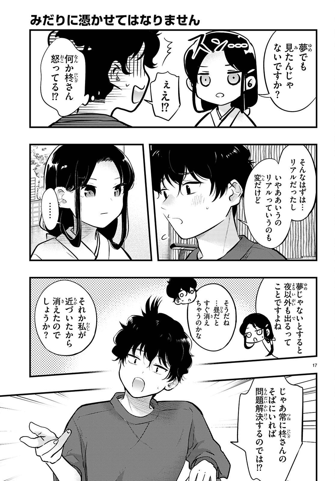 P17