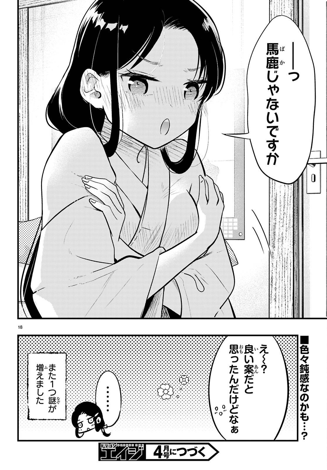 P18