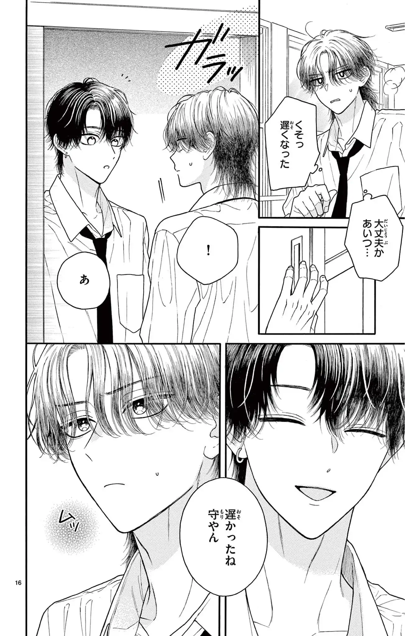 P16