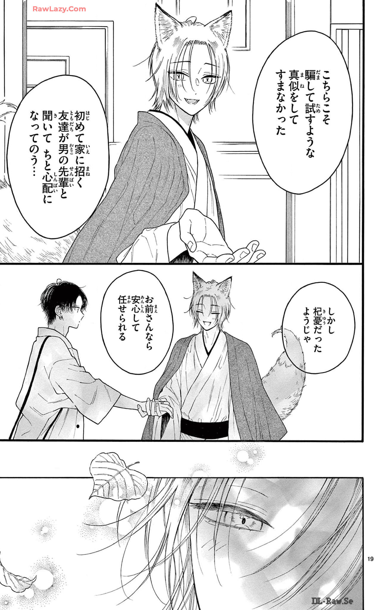 P19