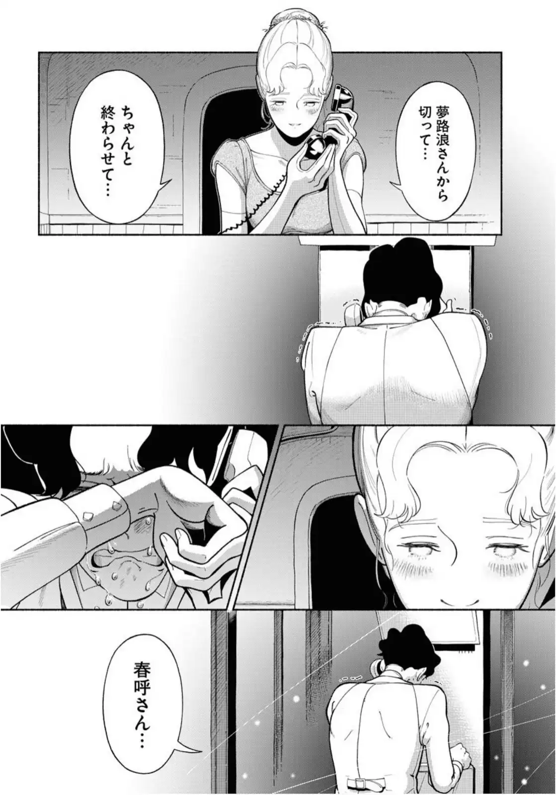 P24