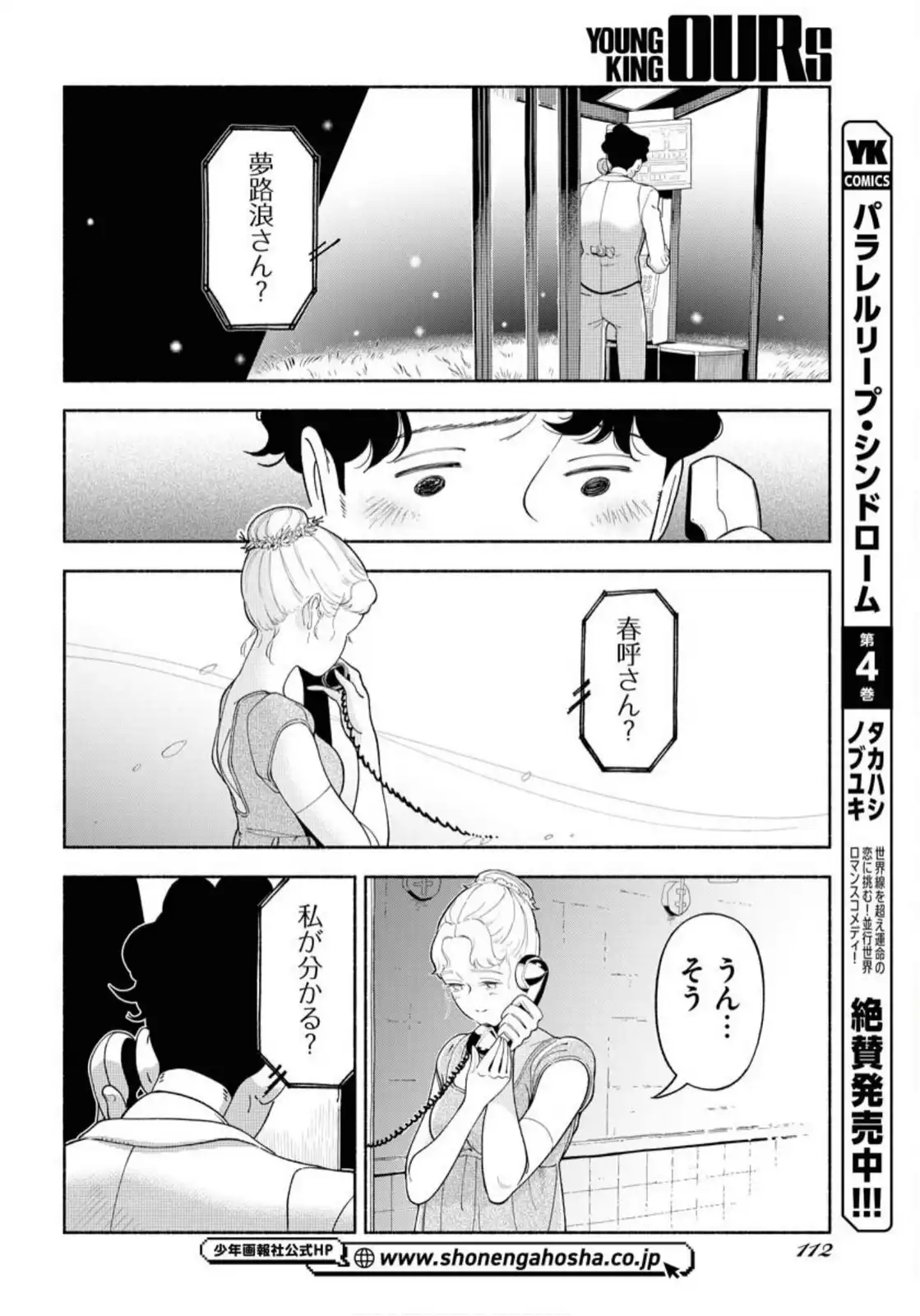 P4