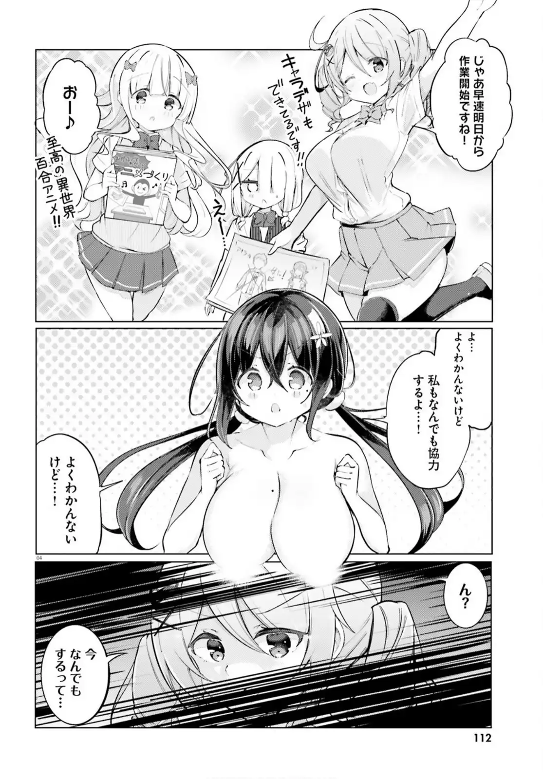P4