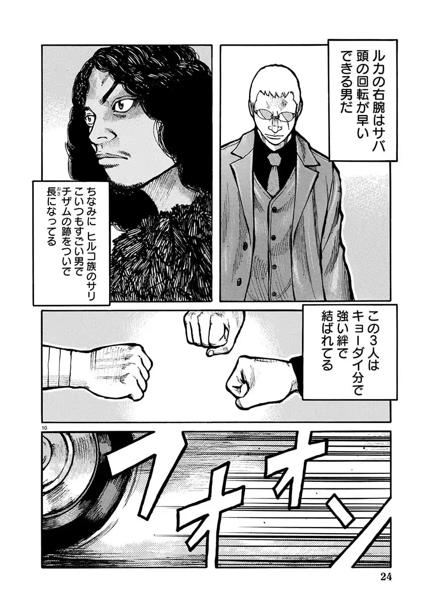 P11