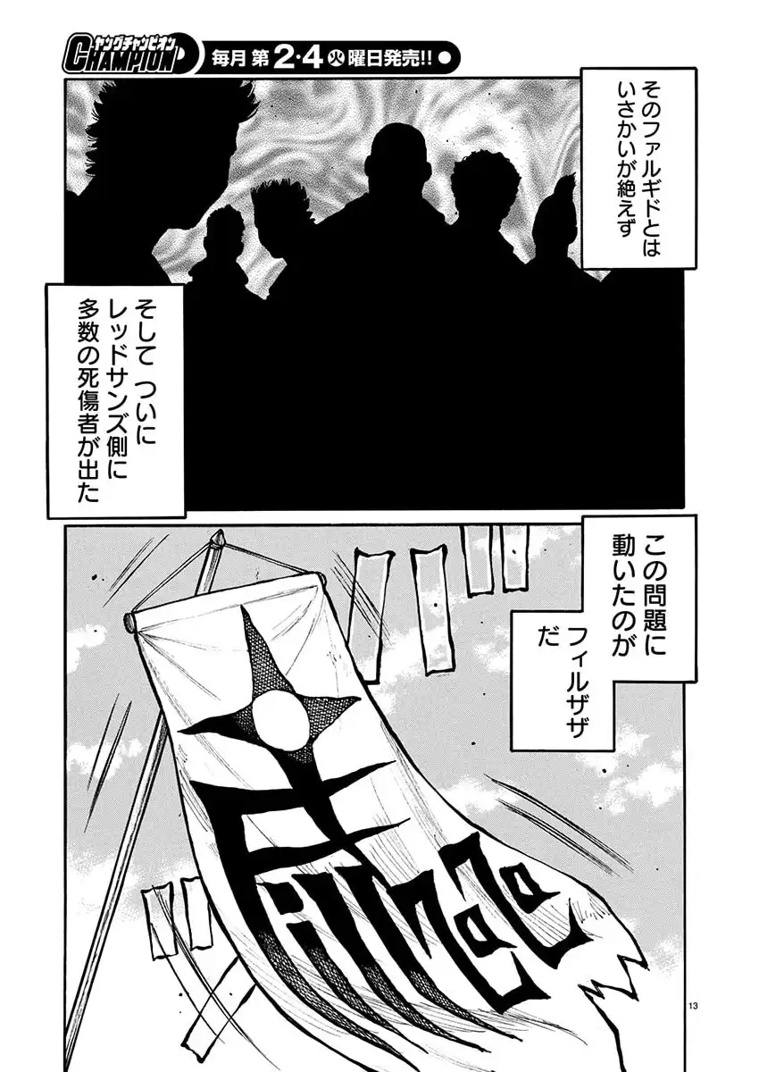 P14
