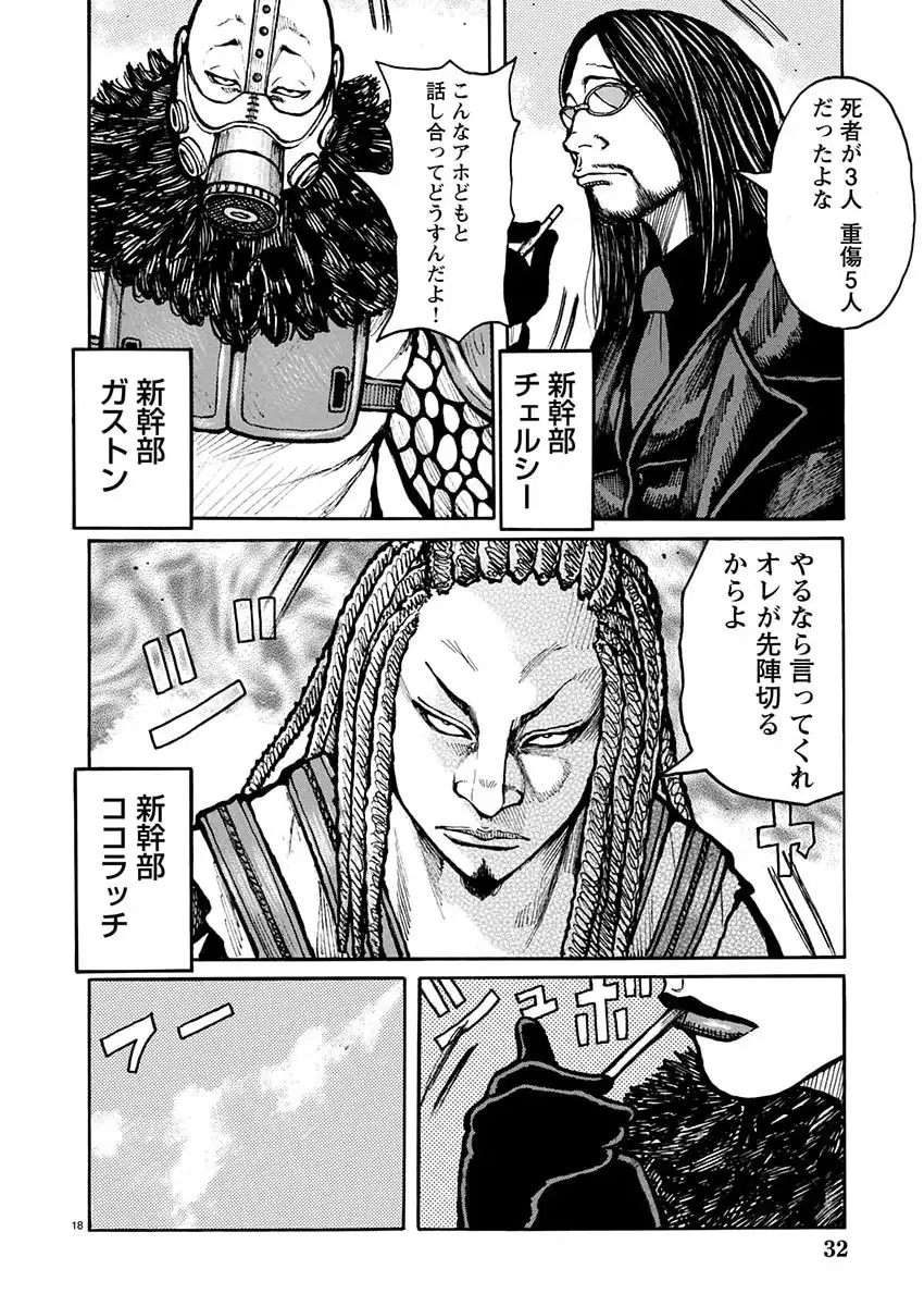P19