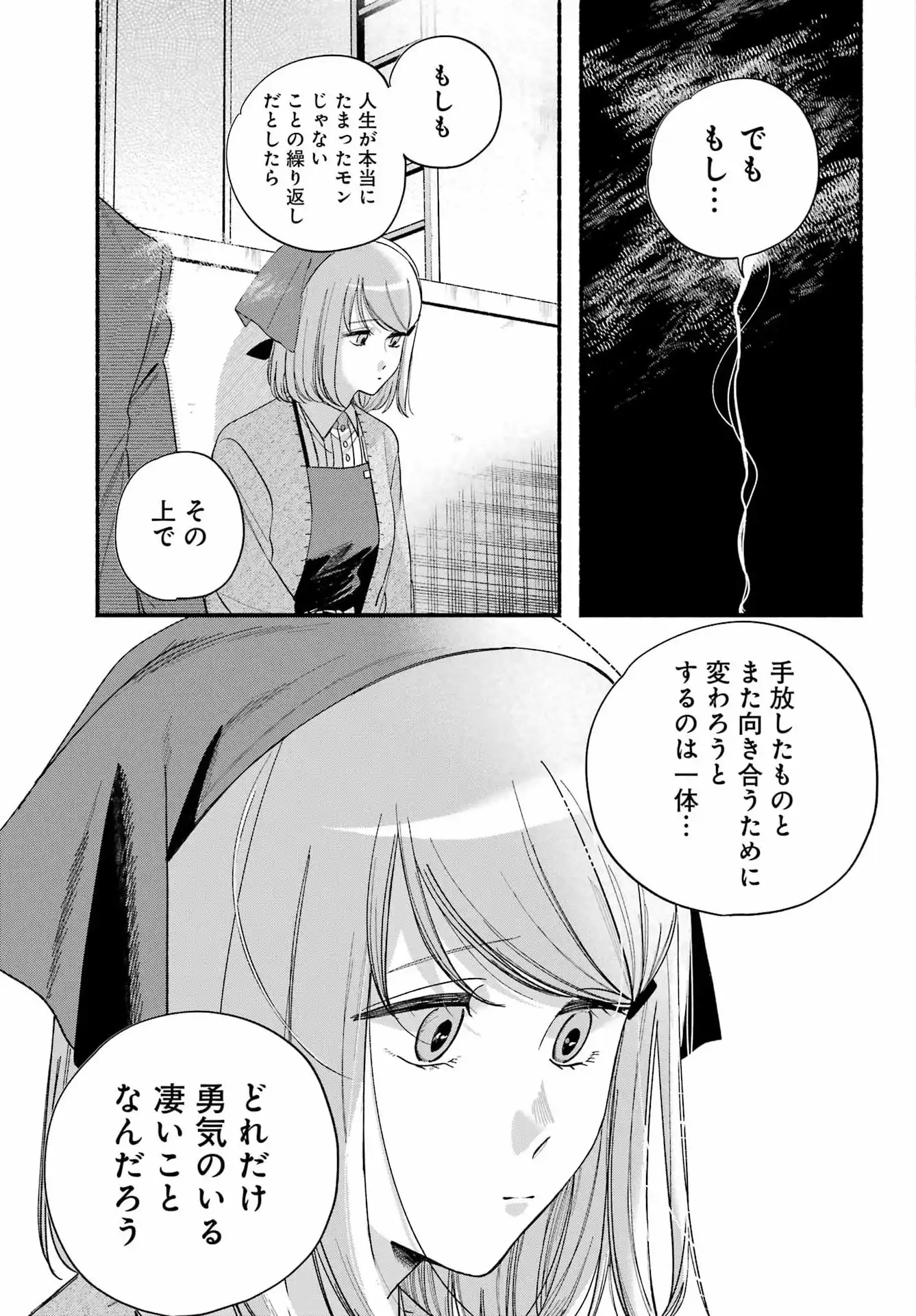 P25