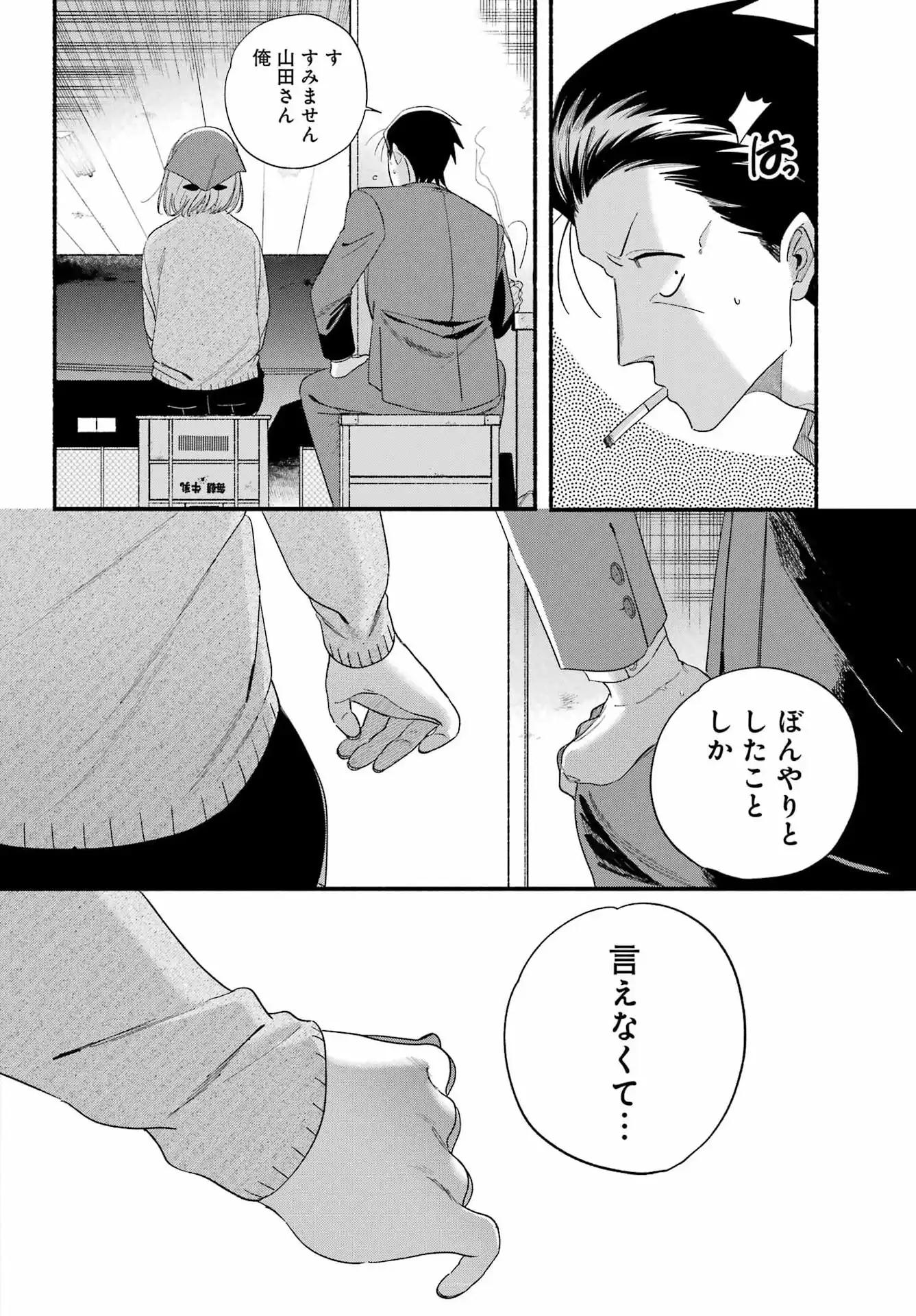 P32
