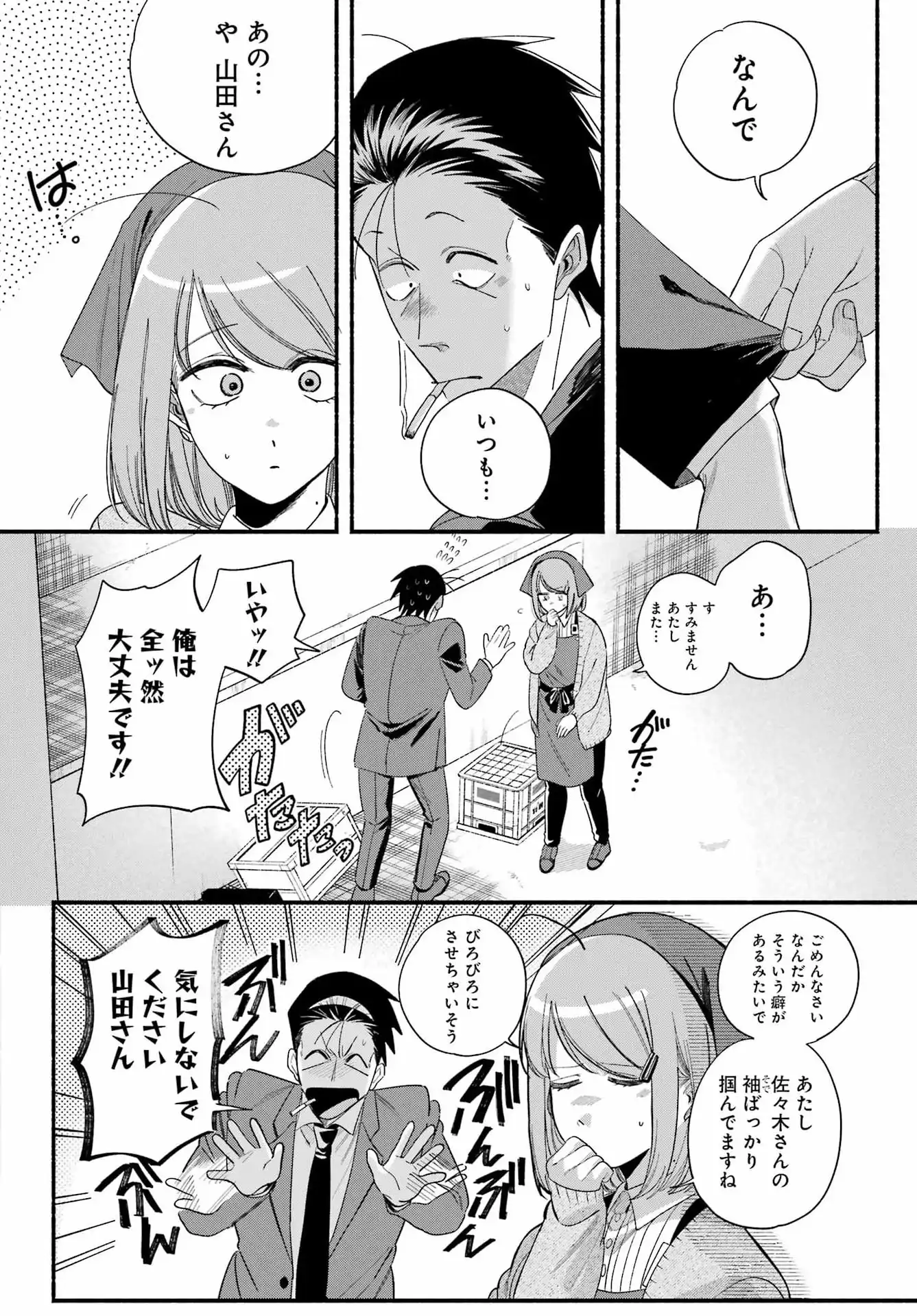 P34