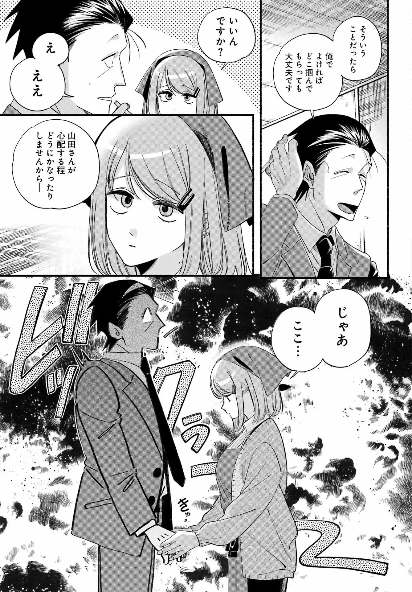 P35