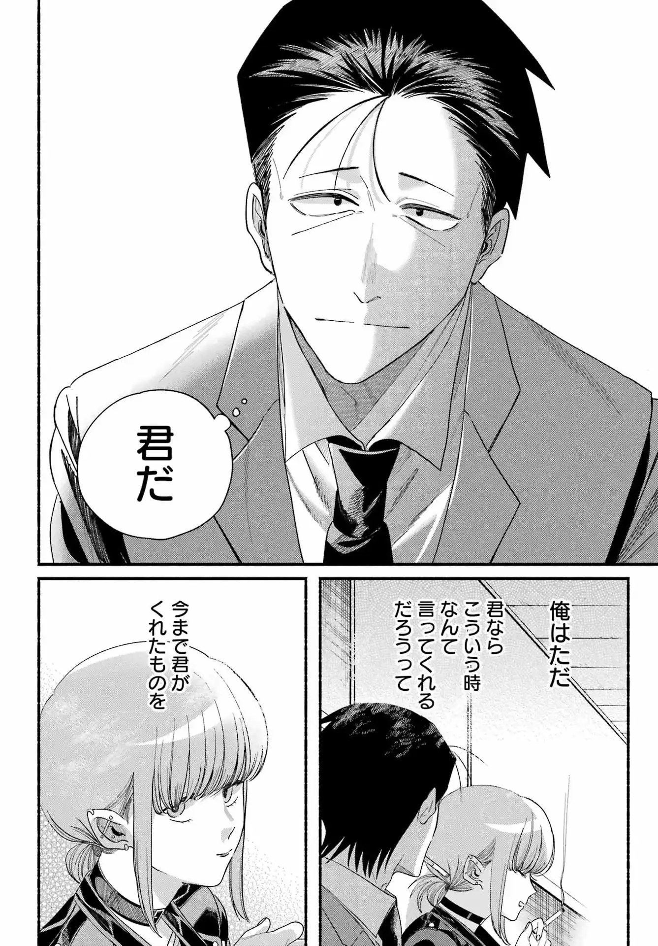 P38