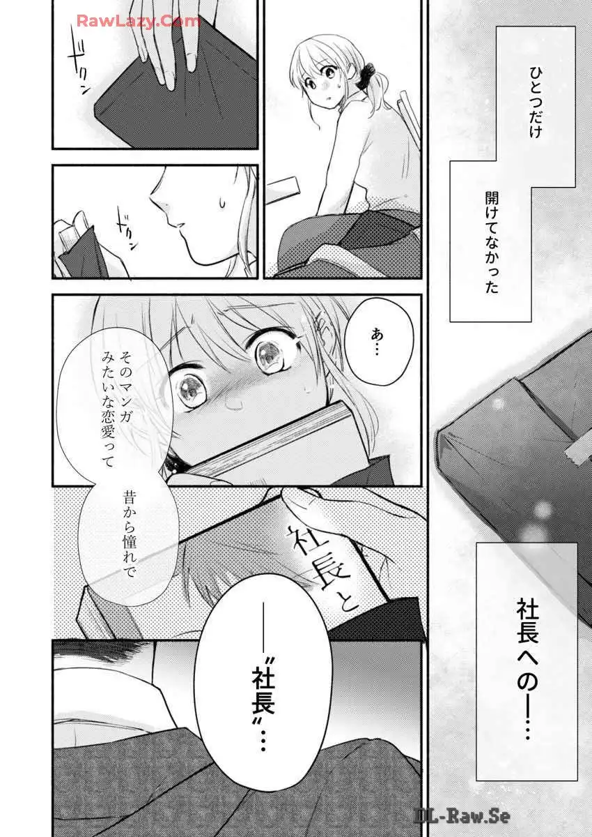 P25