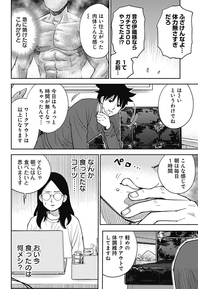P6