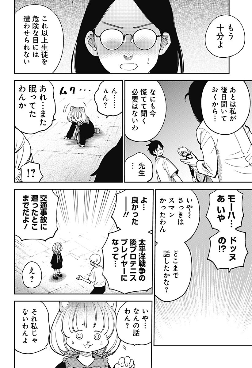 P14