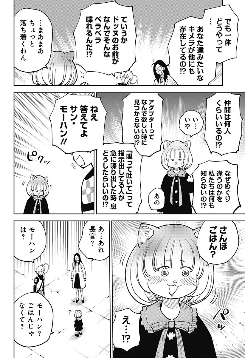 P4