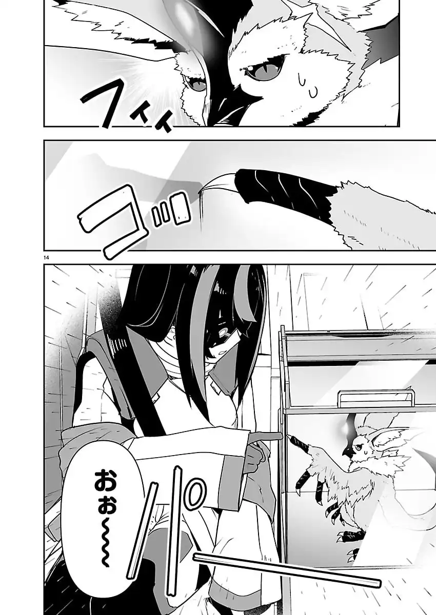 P14