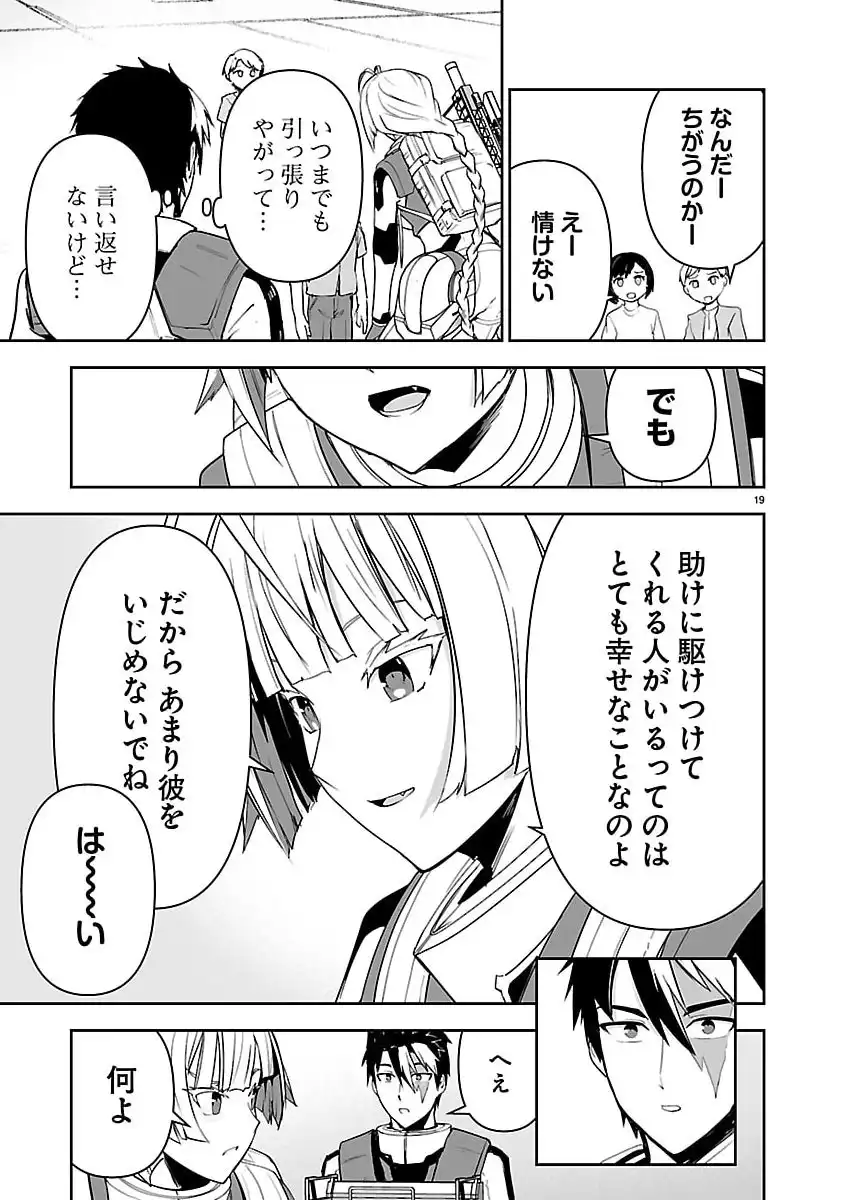 P19