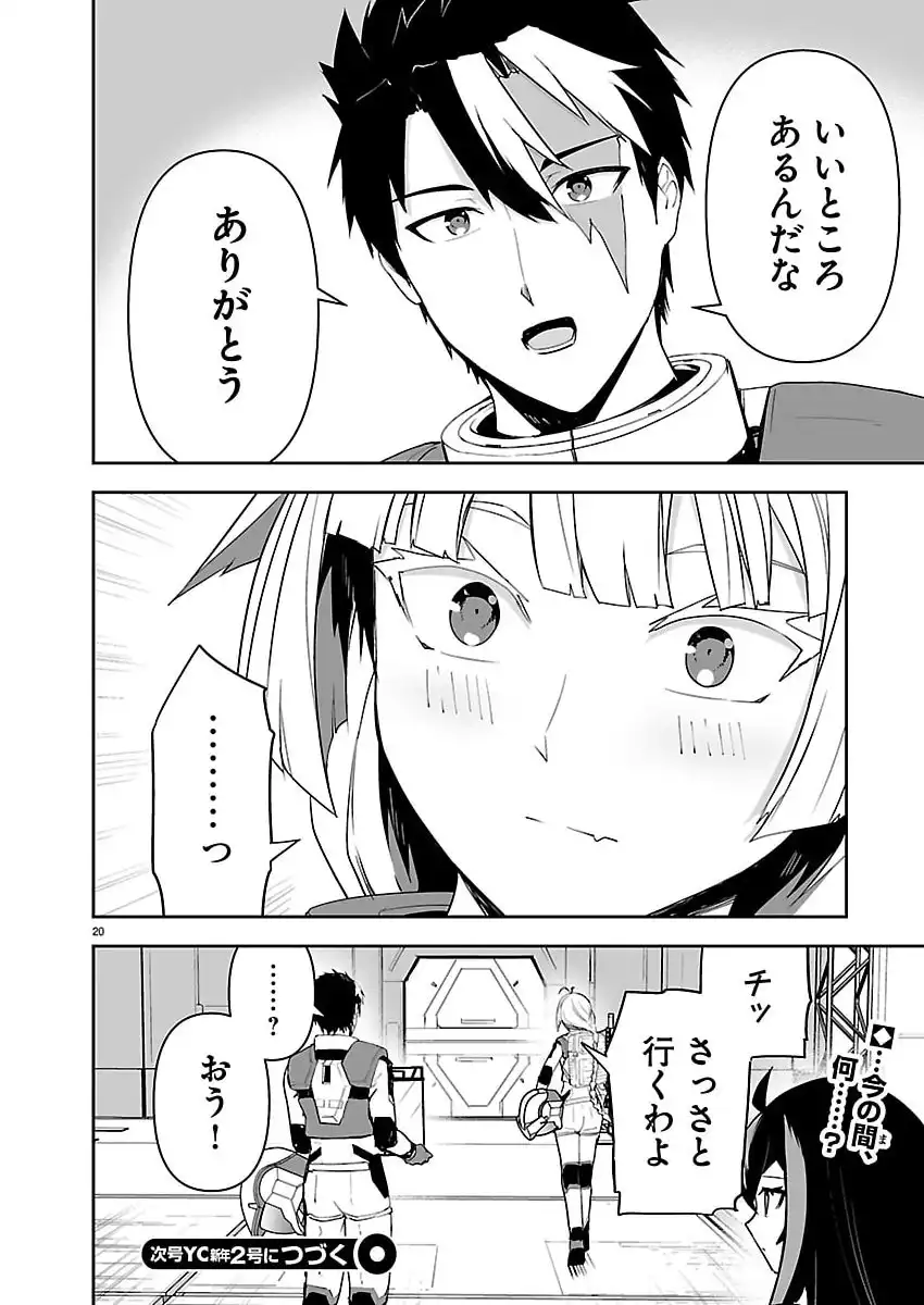 P20