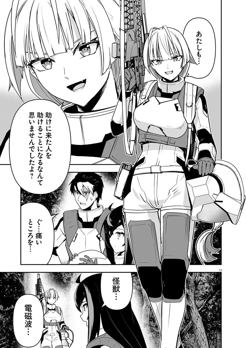 P11