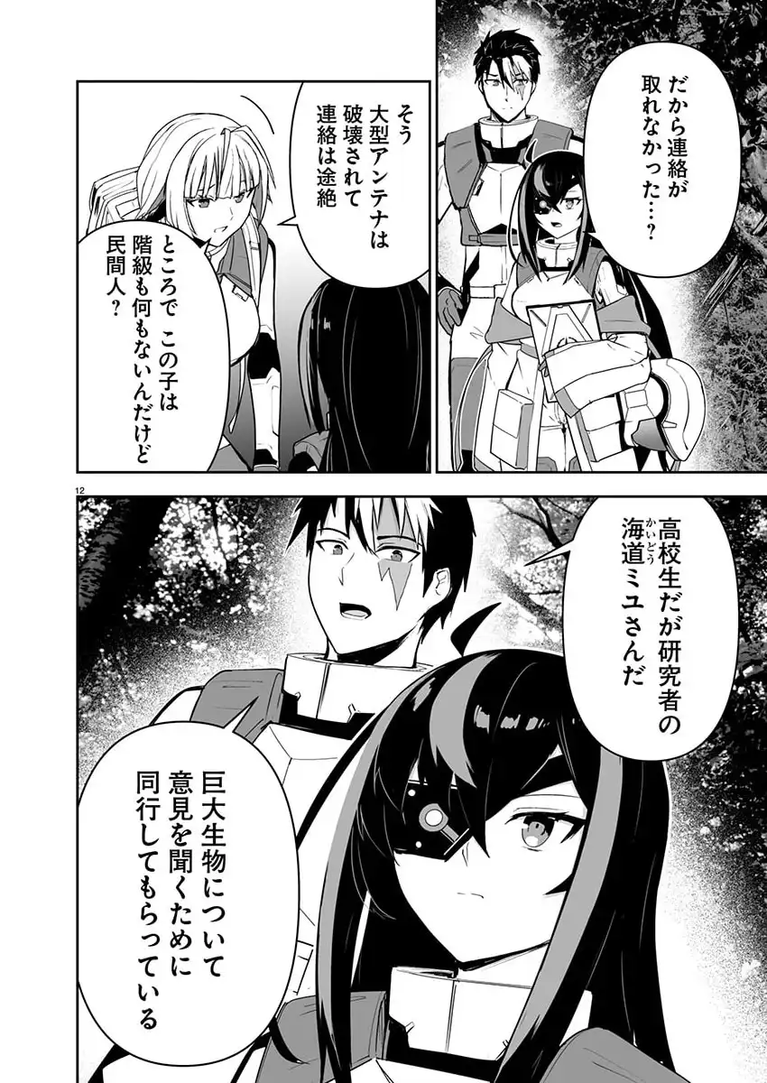 P12