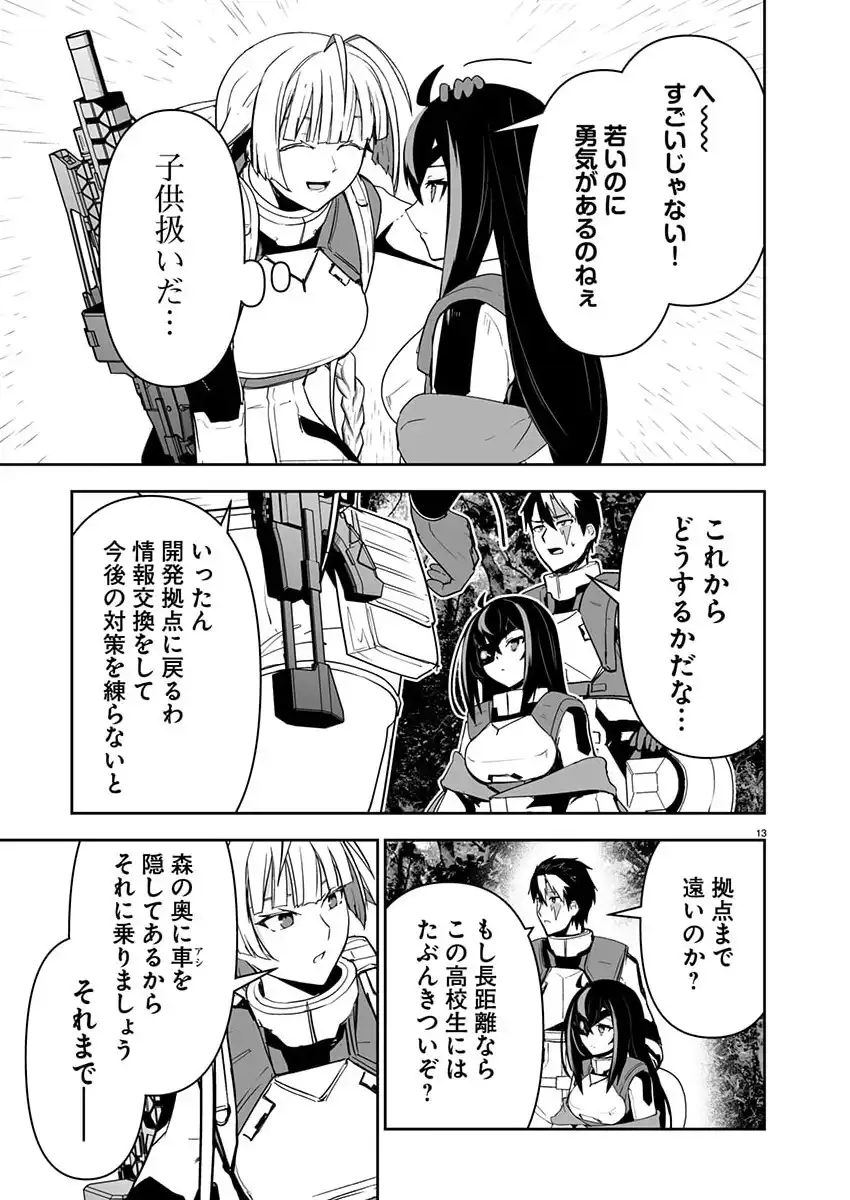 P13