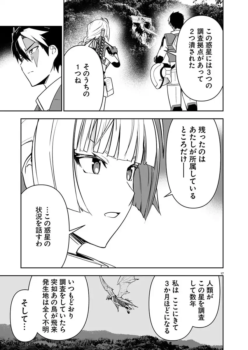 P17
