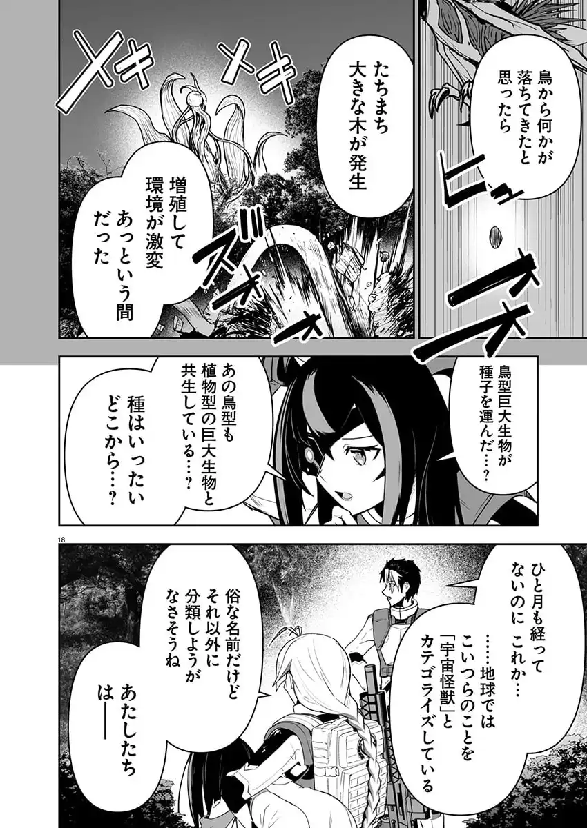 P18